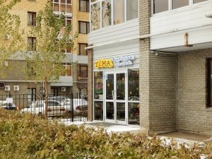 Тёма                             Россия ,                                                                            Казань
                            ,                        