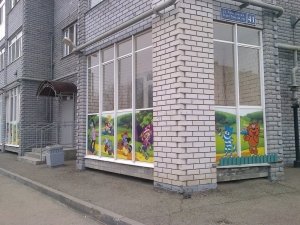 Непоседа                             Россия ,                                                                            Казань
                            ,                        