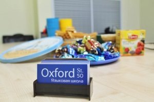 Oxford street                             Россия ,                                                                            Казань
                            ,                        