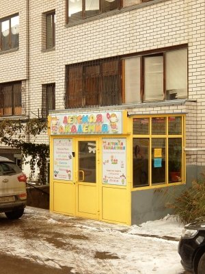 Нариал                             Россия ,                                                                            Казань
                            ,                        