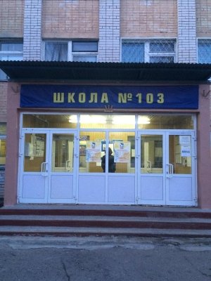 Средняя общеобразовательная русско-татарская школа №115                             Россия ,                                                                            Казань
                            ,                        