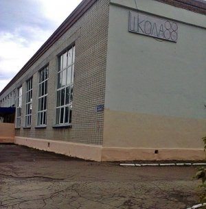 Средняя общеобразовательная школа №88                             Россия ,                                                                            Казань
                            ,                        