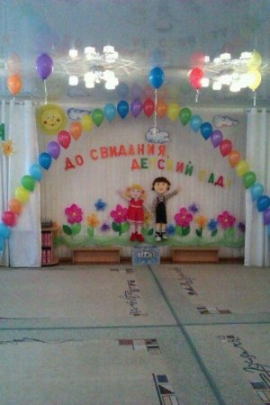 Центр развития ребенка-детский сад №397                             Россия ,                                                                            Казань
                            ,                        