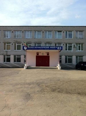 Лицей №83                             Россия ,                                                                            Казань
                            ,                        