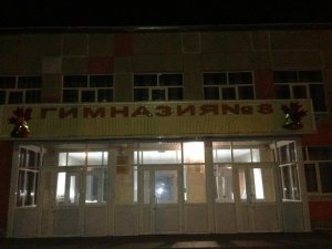 Гимназия №8                             Россия ,                                                                            Казань
                            ,                        
