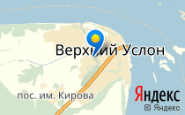 Верхнеуслонская гимназия                             Россия ,                                                                            Верхний Услон
                            ,                        