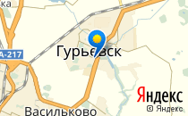 Апельсин                             Россия ,                                                                            Гурьевск
                            ,                        