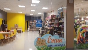 ЁжиК                             Россия ,                                                                            Калининград (Кенигсберг)
                            ,                        