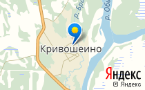 МУЗ КРИВОШЕИНСКАЯ ЦРБ, родильное отделение                             Россия ,                                                                            Кривошеино
                            ,                        