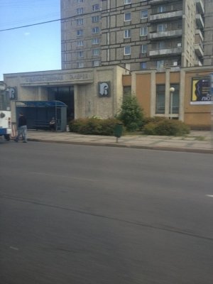 Калининградская художественная галерея                             Россия ,                                                                            Калининград (Кенигсберг)
                            ,                        