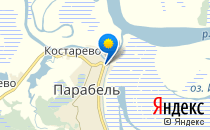 Парабельская ЦРБ (родильное отделение)                             Россия ,                                                                            Парабель
                            ,                        