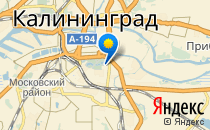 Марко Поло                             Россия ,                                                                            Калининград (Кенигсберг)
                            ,                        