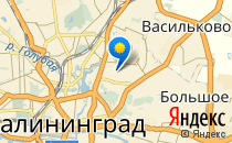 Умница                             Россия ,                                                                            Калининград (Кенигсберг)
                            ,                        