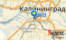 Средняя общеобразовательная школа №28 с дошкольным отделением                             Россия ,                                                                            Калининград (Кенигсберг)
                            ,                        