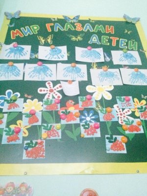 Детский сад №43                             Россия ,                                                                            Калининград (Кенигсберг)
                            ,                        