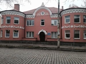 Детский сад №7                             Россия ,                                                                            Калининград (Кенигсберг)
                            ,                        