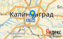 Детский сад №45                             Россия ,                                                                            Калининград (Кенигсберг)
                            ,                        