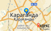 Познайка                             Казахстан ,                                                                            Караганда
                            ,                        