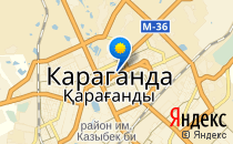 Грамотей                             Казахстан ,                                                                            Караганда
                            ,                        