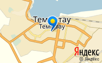 Пифагорка                             Казахстан ,                                                                            Темиртау
                            ,                        