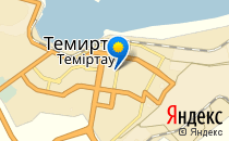 Alpha                             Казахстан ,                                                                            Темиртау
                            ,                        