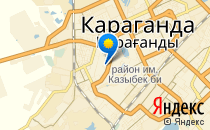 Немере                             Казахстан ,                                                                            Караганда
                            ,                        