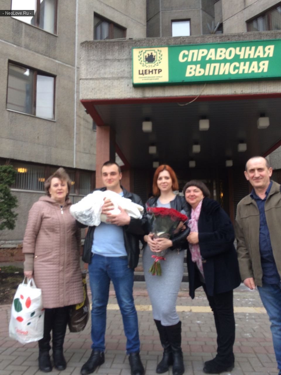 Центр Планирования Семьи Фото