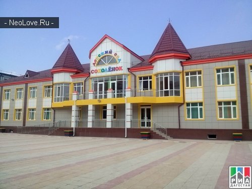 Детский сад №20. &laquo;Соколенок&raquo;                             Россия ,                                                                            Махачкала
                            ,                        
