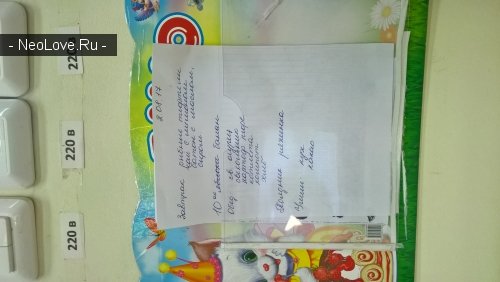 Детский сад №33. &laquo;Буратино&raquo;                             Россия ,                                                                            Новокуйбышевск
                            ,                        