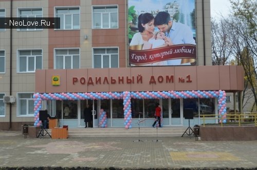 Городской роддом №1                             Россия ,                                                                            Липецк
                            ,                        