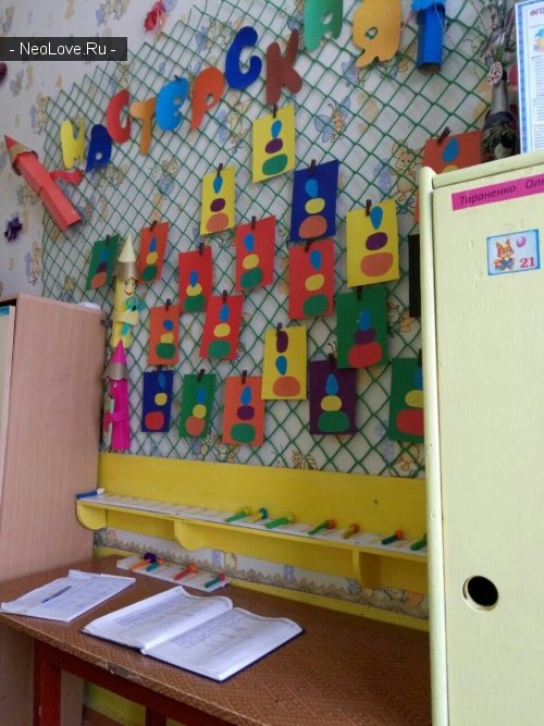 Подснежник                             Россия ,                                                                            Волгоград
                            ,                        