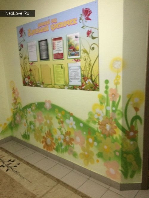 Детский сад №247. &laquo;Алчачак&raquo;                             Россия ,                                                                            Казань
                            ,                        