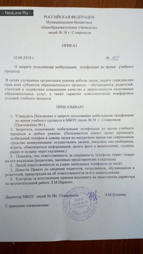 Лицей №38                             Россия ,                                                                            Ставрополь
                            ,                        