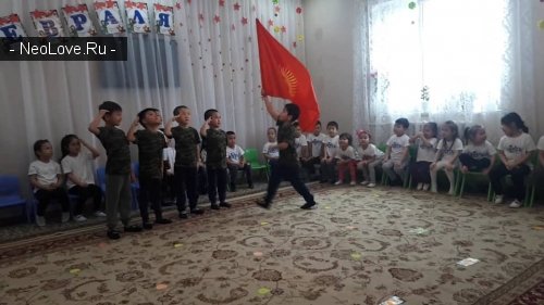 Карапузик                             Кыргызстан ,                                                                            Бишкек
                            ,                        